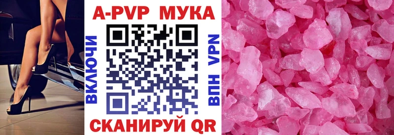 Где купить наркоту Шуя COCAIN  Альфа ПВП  Псилоцибиновые грибы  Меф  Бошки Шишки 