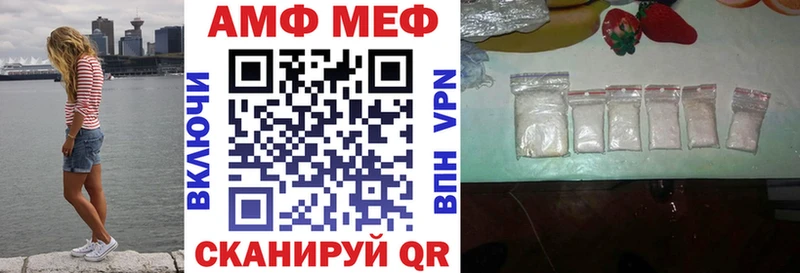 АМФЕТАМИН Premium  Шуя 