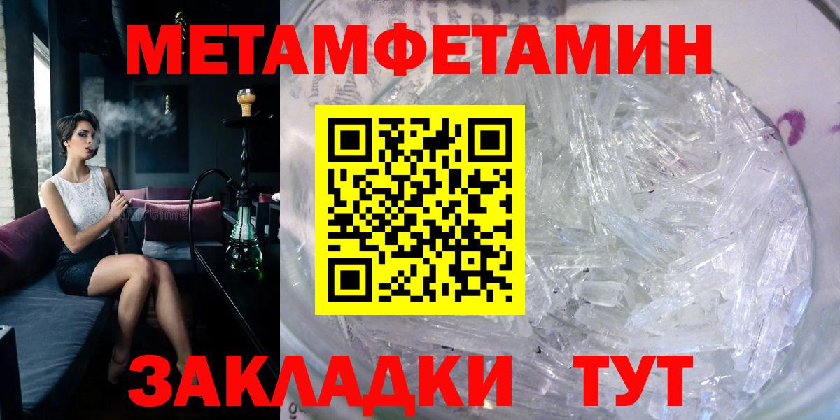 АМФЕТАМИН 98% Шуя