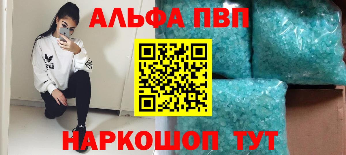 Alfa_PVP СК КРИС  Шуя 