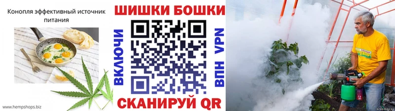Cannafood конопля Шуя