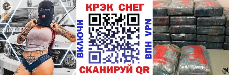blacksprut tor  Шуя  Кокаин 98%  дарнет шоп 