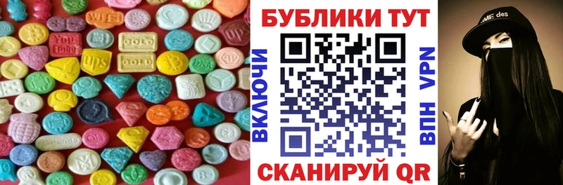закладки  KRAKEN рабочий сайт  Ecstasy 280мг  Шуя 