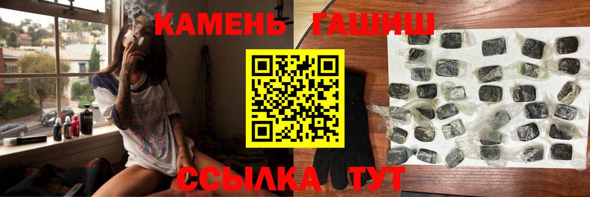 ГАШ Cannabis  ГАШИШ AMNESIA HAZE  Шуя  Вход с VPN 