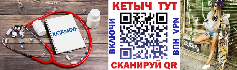 КЕТАМИН VHQ  где найти   МЕГА ССЫЛКА  Шуя 