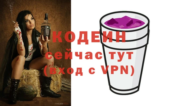ALPHA-PVP Михайлов
