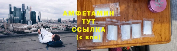MDMA Premium VHQ Михайловск