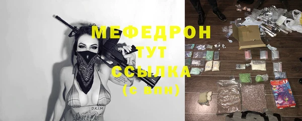 MDMA Premium VHQ Михайловск
