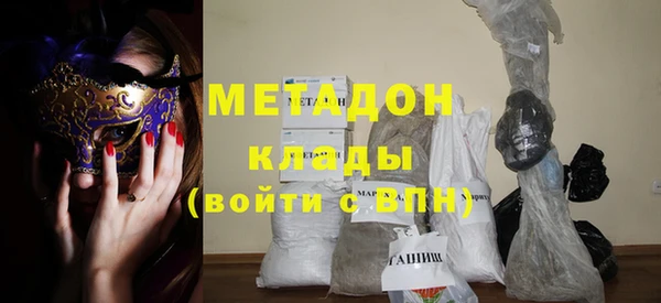 тгк Медногорск