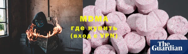 ALPHA-PVP Михайлов