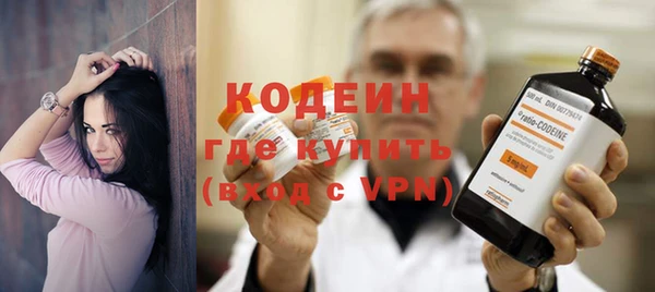 MDMA Premium VHQ Михайловск