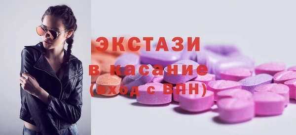 MDMA Premium VHQ Михайловск