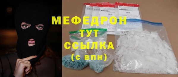 mdma Вязьма