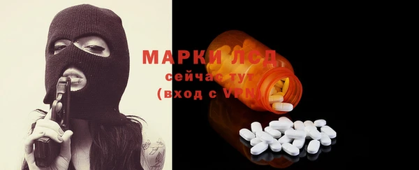 СК Михайловка