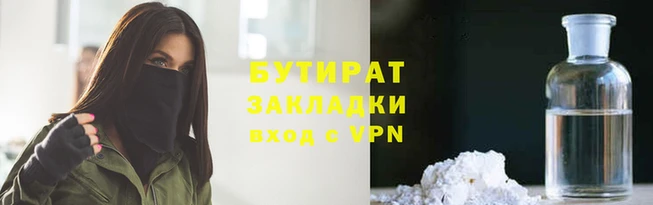 гидропоника Медвежьегорск