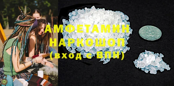 mdma Вязьма