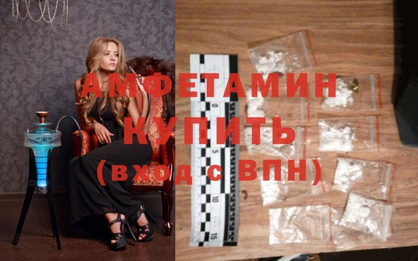 MDMA Premium VHQ Михайловск