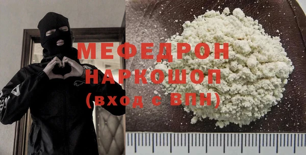ALPHA-PVP Михайлов