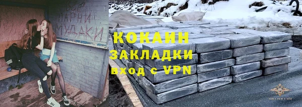 MDMA Premium VHQ Михайловск