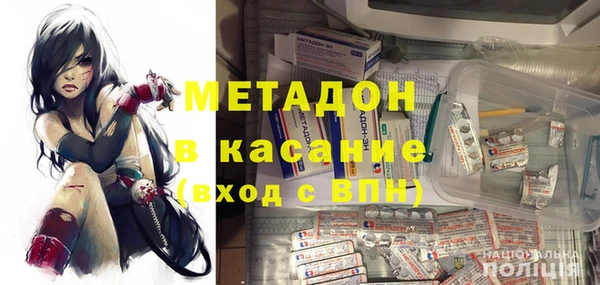 ALPHA-PVP Михайлов