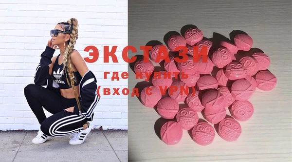 MDMA Premium VHQ Михайловск
