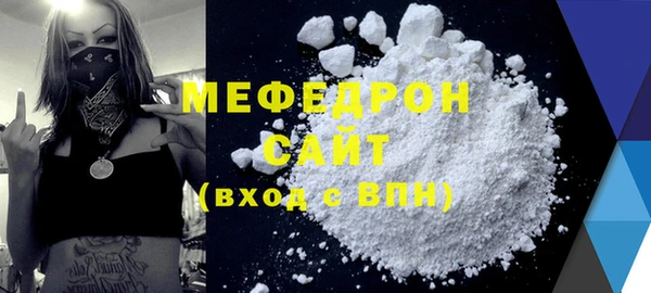 mdma Вязьма