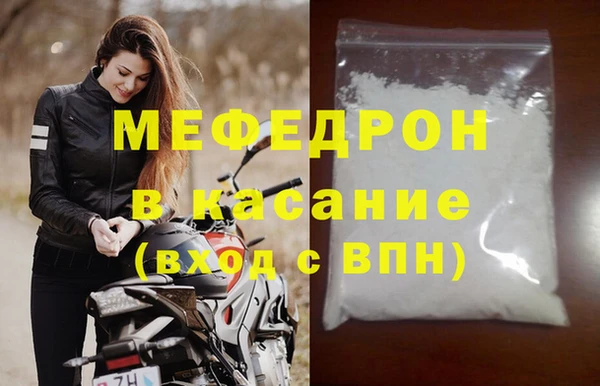 мефедрон VHQ Тайга