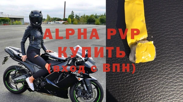 гашишное масло Тавда