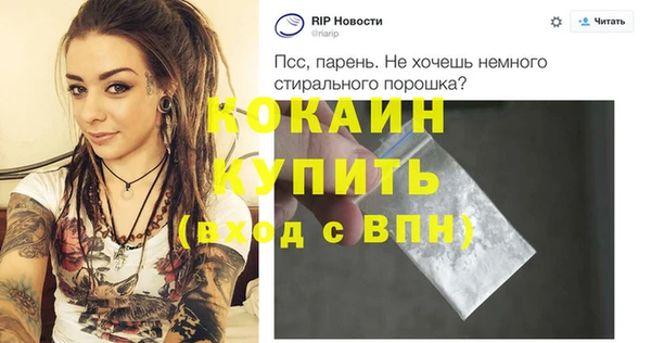 ALPHA-PVP Михайлов