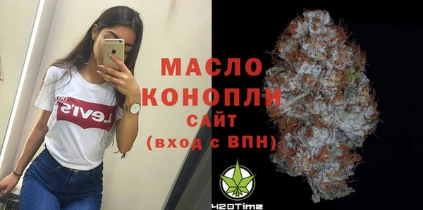 mdma Вязьма