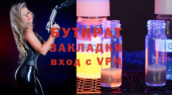 СК Михайловка
