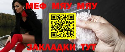 кокаин премиум Беслан