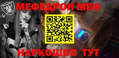 кокаин премиум Беслан