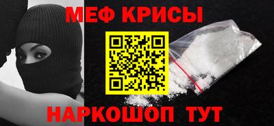 а пвп мука Кинель