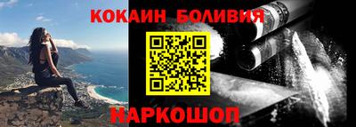 гидропоника Бийск