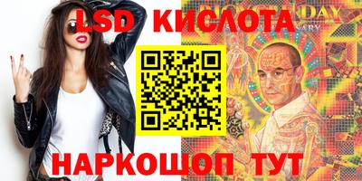 мяу мяу кристалл Берёзовский