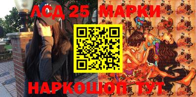 гидропоника Бийск