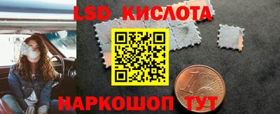 Альфа ПВП Кингисепп