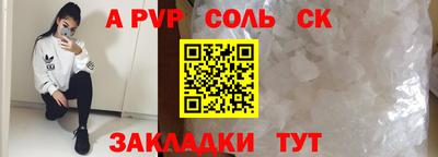 Альфа ПВП Кингисепп