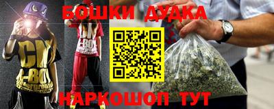 кокаин премиум Беслан