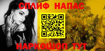 мяу мяу кристалл Берёзовский