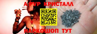 а пвп мука Кинель
