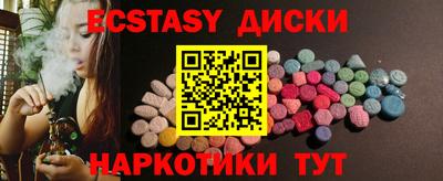 мяу мяу кристалл Берёзовский