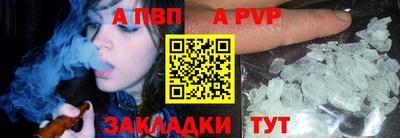 а пвп мука Кинель