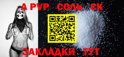 Альфа ПВП Кингисепп