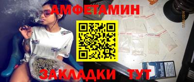 гидропоника Бийск