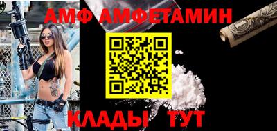Альфа ПВП Кингисепп