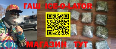 Альфа ПВП Кингисепп