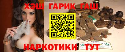 гидропоника Бийск