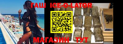 мяу мяу кристалл Берёзовский